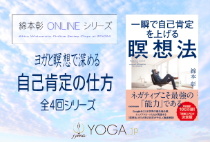 Yoga Jp Yoga Jp